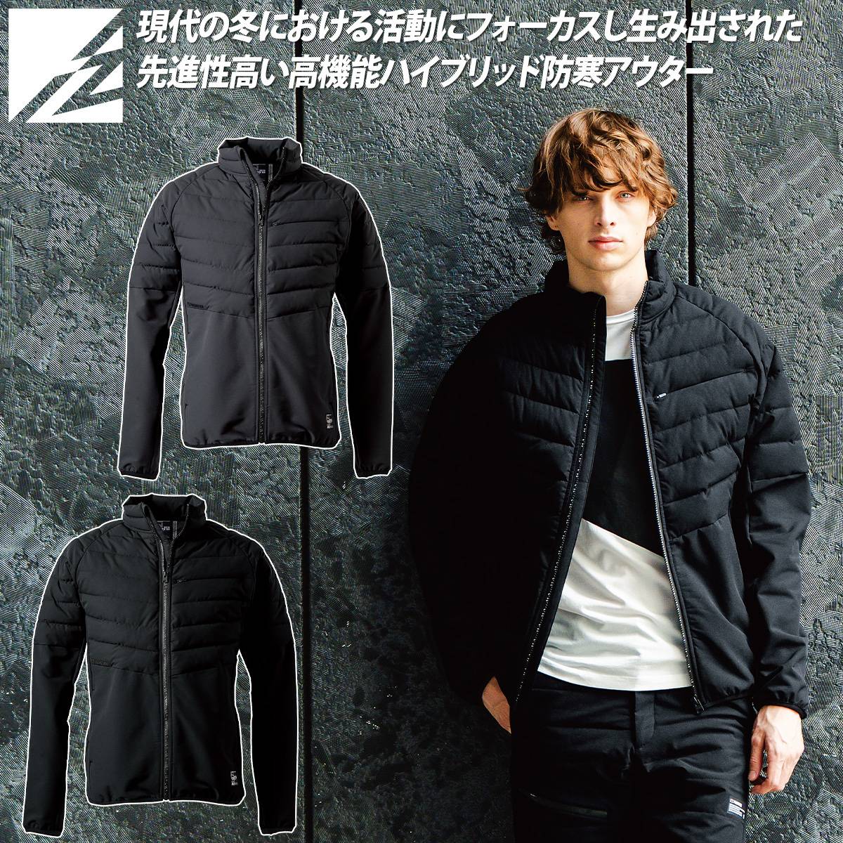 アイズフロンティア 2025年秋冬 新商品 ライトウォームストレッチH.B.