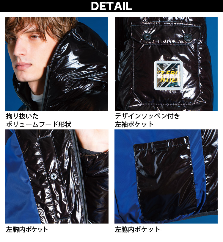 2024年秋冬新作 アイズフロンティア 9870 ダウンジャケット プレミアム