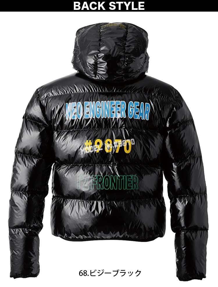 2024年秋冬新作 アイズフロンティア 9870 ダウンジャケット プレミアム