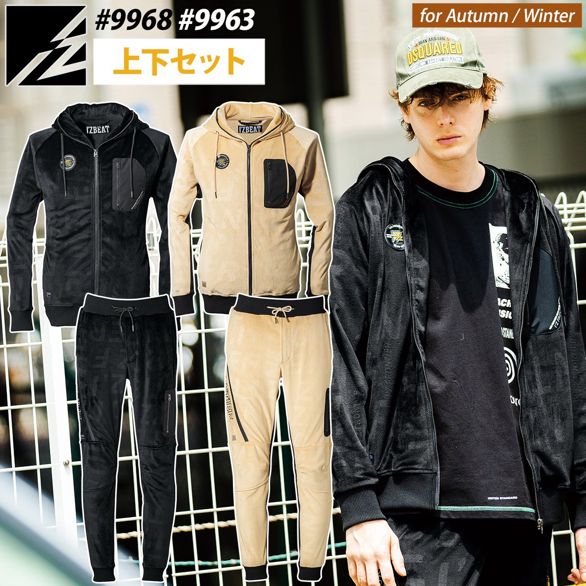 I'Z FRONTIER アイズフロンティア ストレッチベロアフーディッド