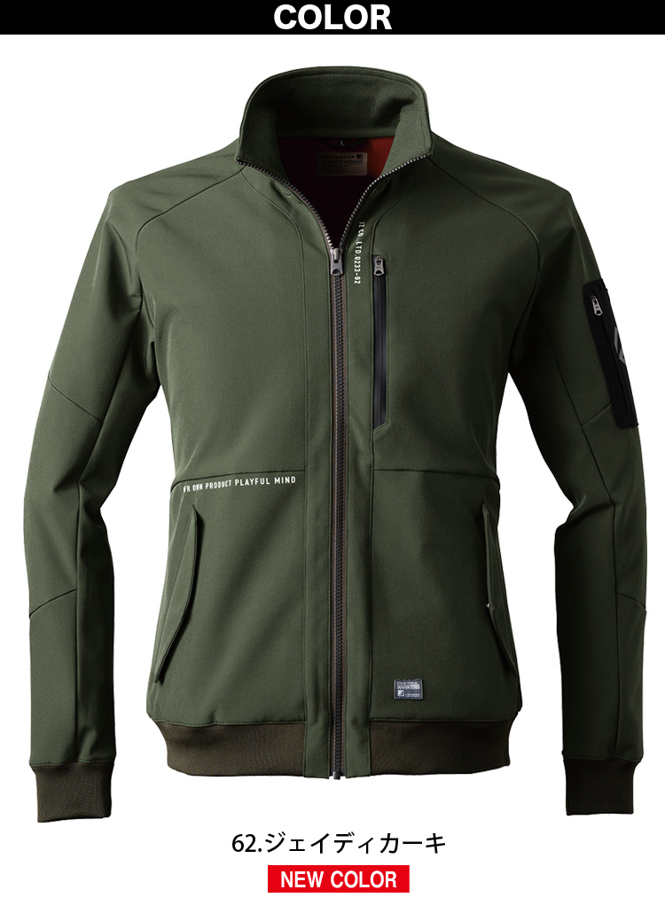 I'Z FRONTIER アイズフロンティア 防風A.D.ストレッチジャケット 9980