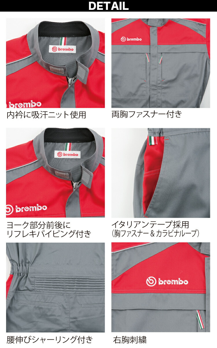 ROUND ONI 長袖メカニックスーツ 4L BR-5800 brembo ブレンボ オール