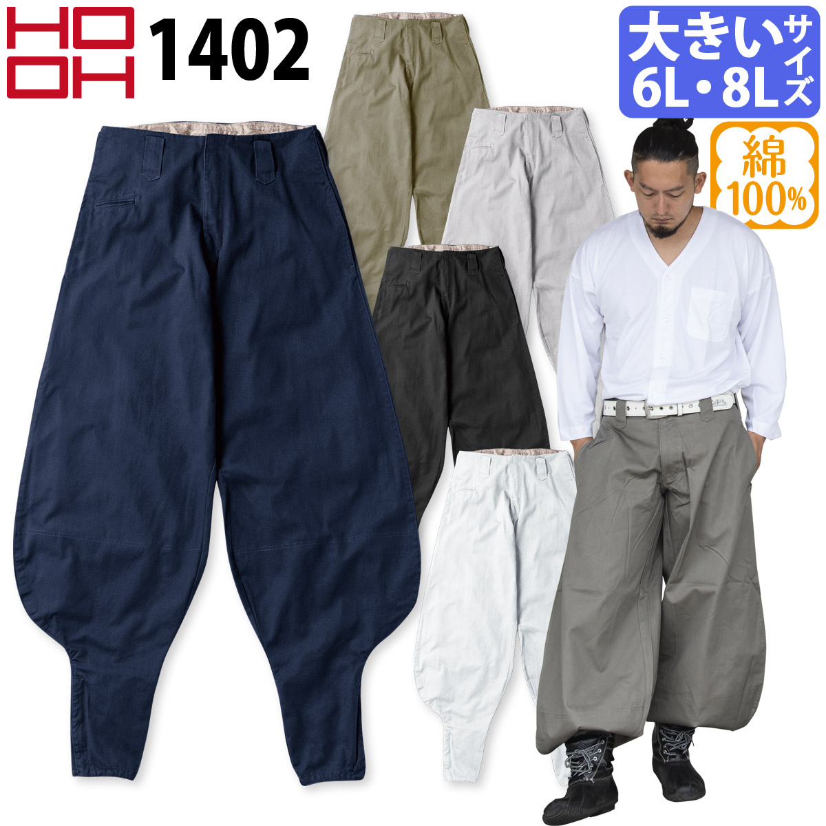 なおつぐ 初物は贅沢に、そしてBROTURESらしく。 | ブローチャーズ