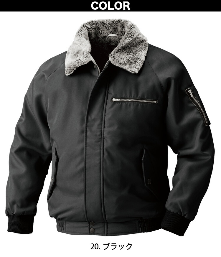 HOOH（鳳皇） 村上被服 防寒ブルゾン 2000 M〜5L 衿ボア ポリエステル