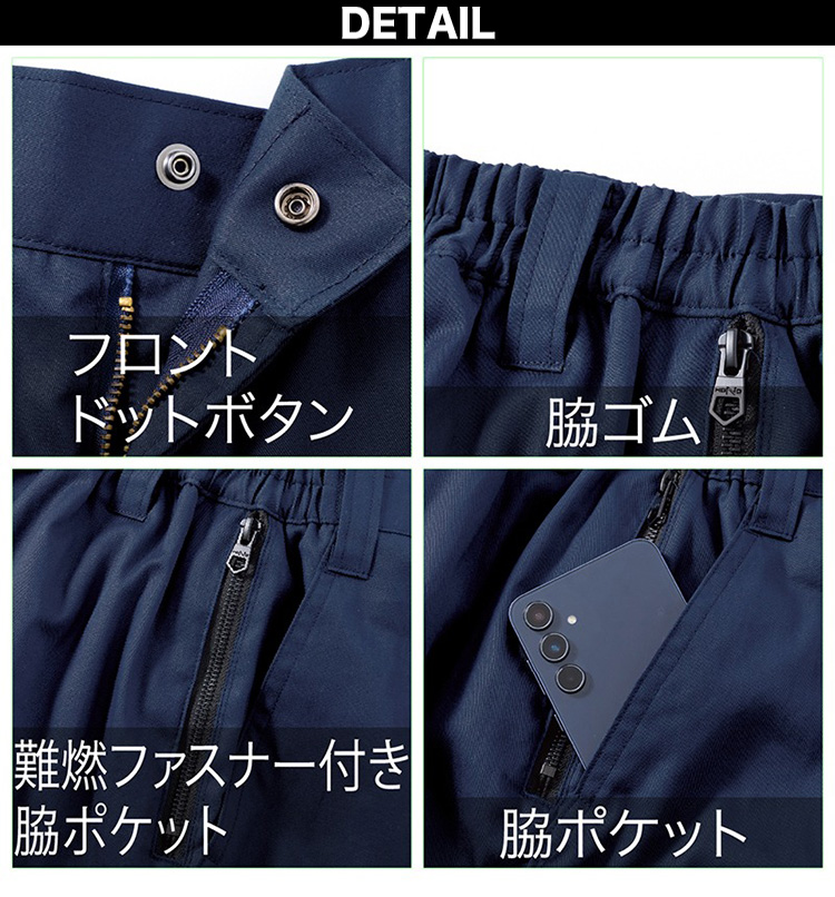 HOOH（鳳皇） 村上被服 2025年新作 秋冬 HONO 難燃軽防寒パンツ 4144