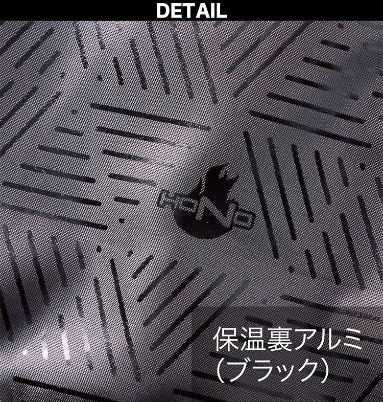 村上被服 2025年新作 秋冬 HONO 難燃軽防寒パンツ 4144 大きいサイズ