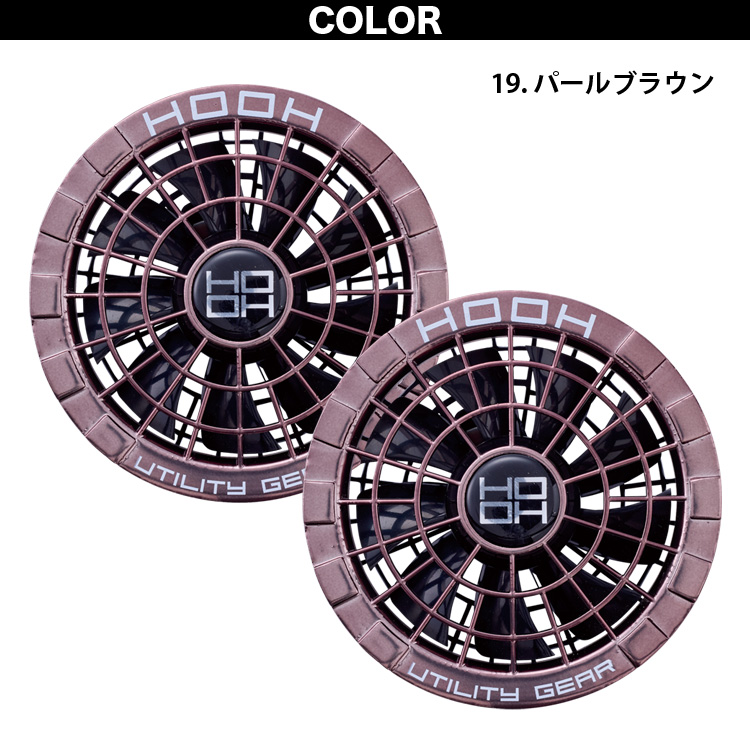 快適ウェア 空調作業服 ミドルファン半袖フードジャケット 15Vファン