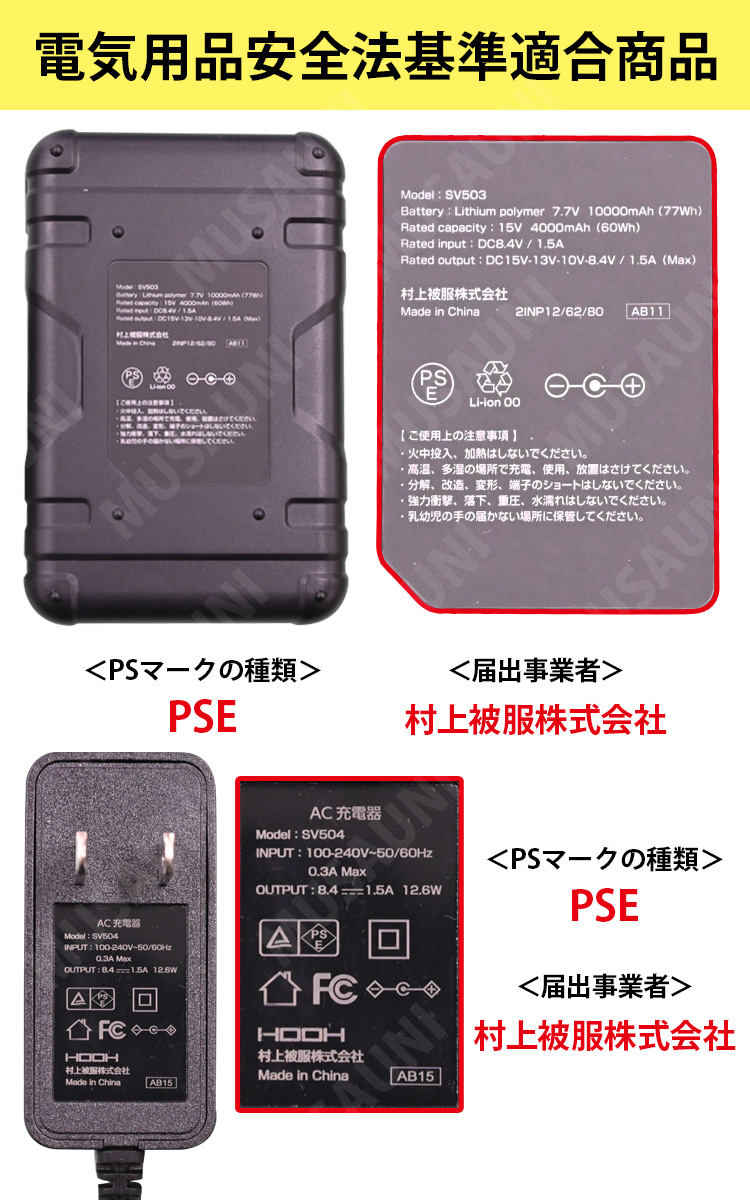 2025年新商品 快適ウェア 空調作業服 難燃長袖ブルゾン/15Vファン