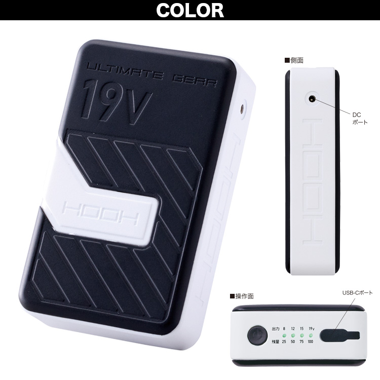 HOOH（鳳皇） 村上被服 HOOH V8300/SV900 裏チタンベスト 2026年新型