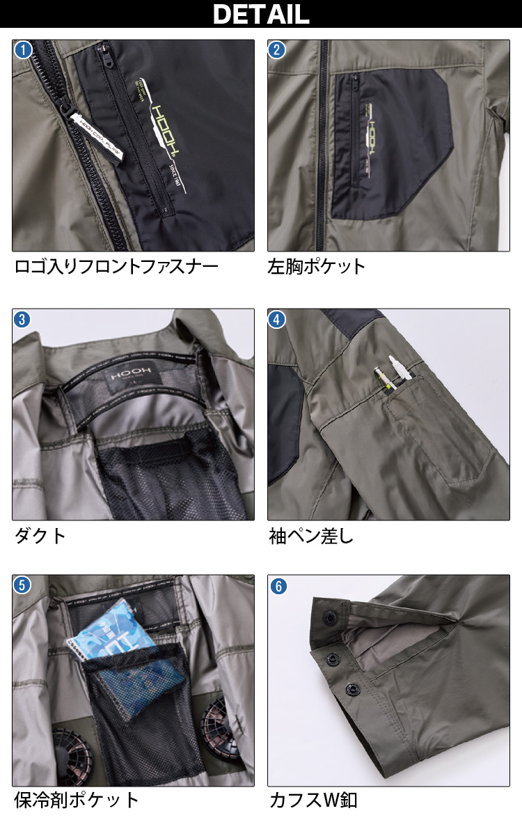 HOOH（鳳皇） 村上被服 HOOH V1102/V3001/V3002 ミドルファン長袖