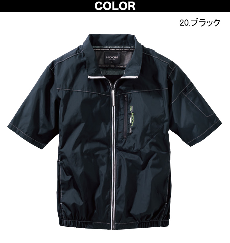 HOOH（鳳皇） 2026年新商品 村上被服 快適ウェア 空調作業服 ミドル