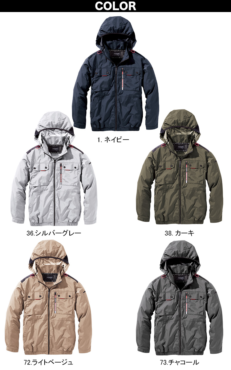 HOOH（鳳皇） 村上被服 HOOH V1122/SV900 ミドルファン長袖フード
