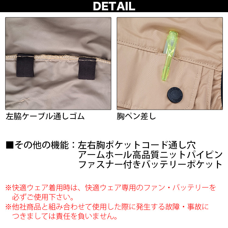 HOOH（鳳皇） 快適ウェア 空調作業服 ミドルファンフードベスト 15V