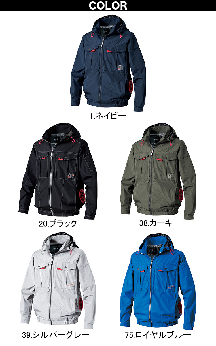 HOOH 快適ウェア V1212 V3001 V3002セット HOOH（鳳皇） 村上被服 HOOH V1212/V3001/V3002 サイドファン長袖