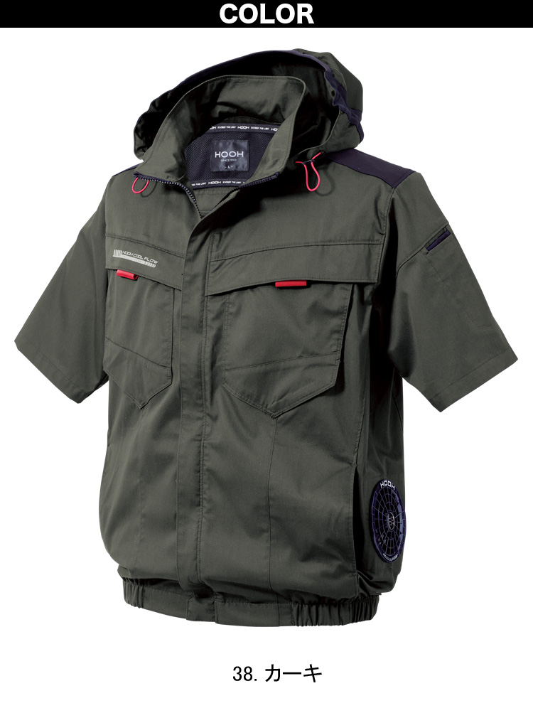 HOOH（鳳皇） 2025年新商品 快適ウェア 空調作業服 サイドファン エコ