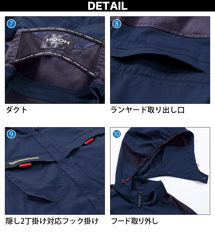 2025年新商品 快適ウェア 空調作業服 サイドファン エコ 半袖フード