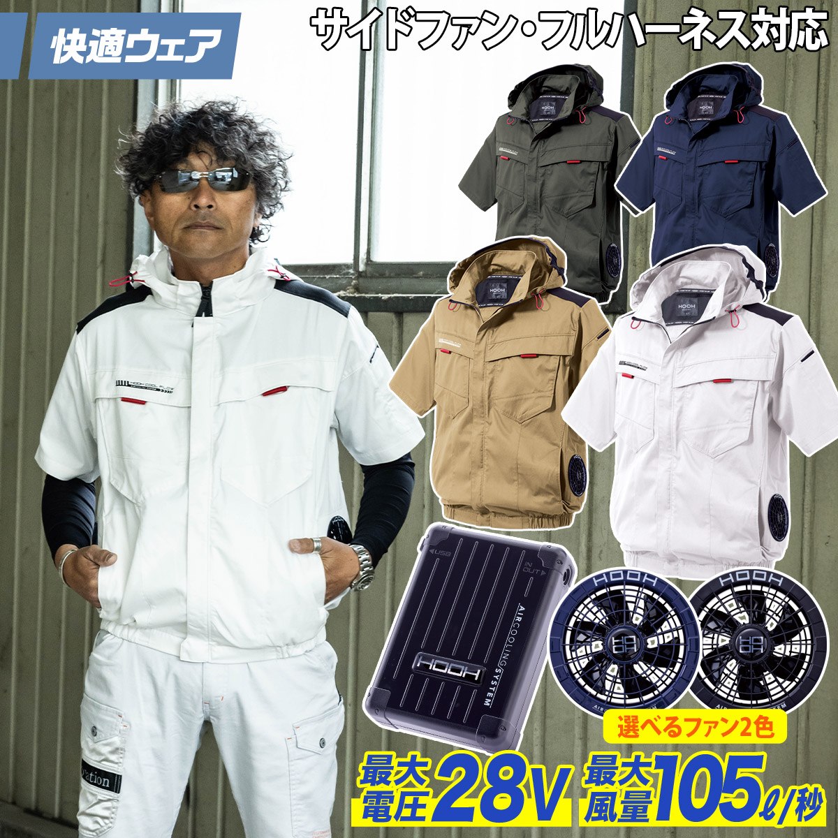 支給品　愛媛FC ウェア　上下セット 非売品」愛媛FCウェア上下セット 支給品