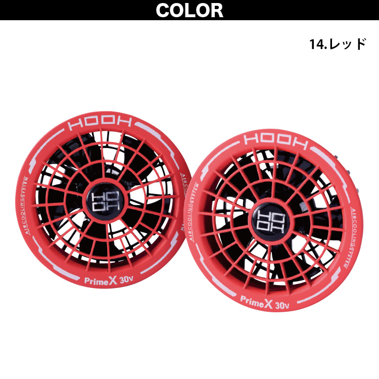 HOOH（鳳皇） 2026年新商品 快適ウェア用 ファンケーブルセット V3002