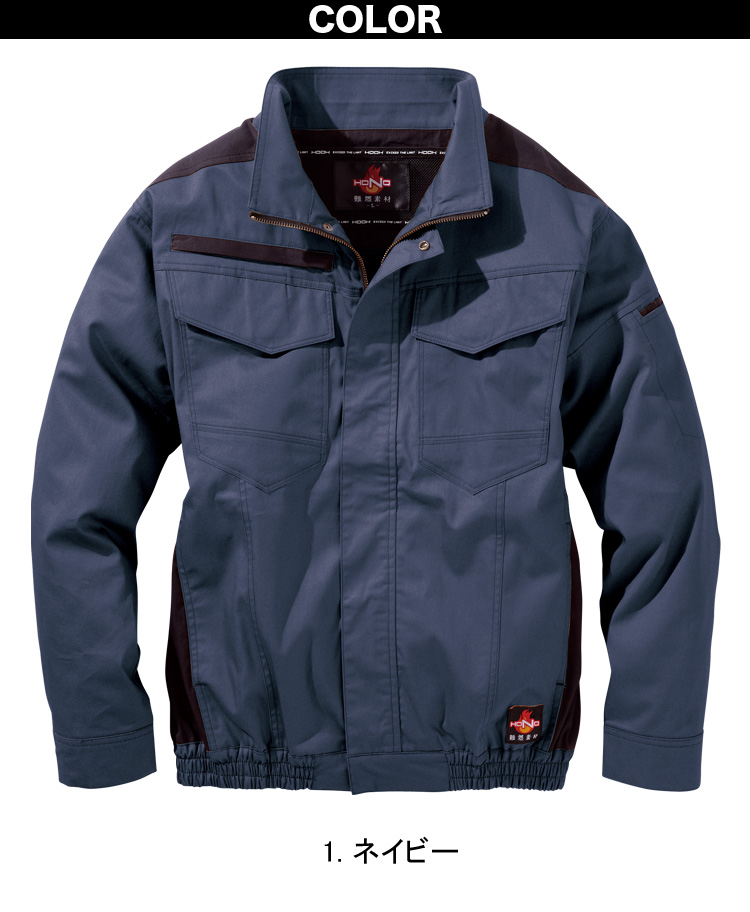 空調服 HOOR フルハーネス対応 フルセット 3L HOOH（鳳皇） 2025年新商品 快適ウェア 空調作業服 難燃長袖ブルゾン