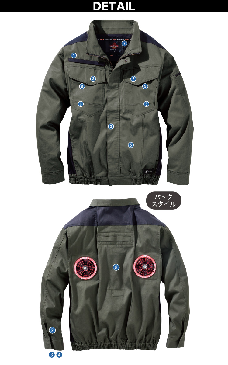 HOOH（鳳皇） 村上被服 HOOH V4252/SV900 難燃ミドルファン長袖