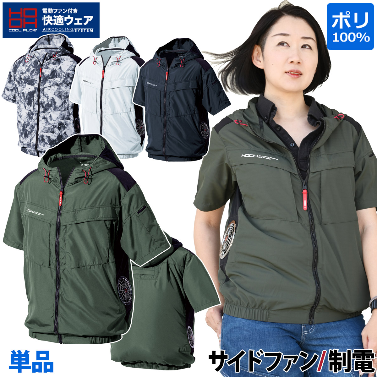 サルバムジャケット 吉野北人着用 サルバムジャケット 吉野北人着用
