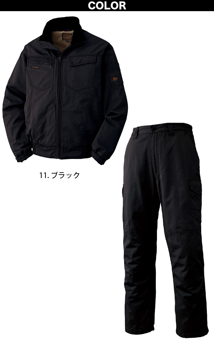 アタックベース 防寒ブルゾン 防寒パンツ 上下セット 0311-0322 大きい