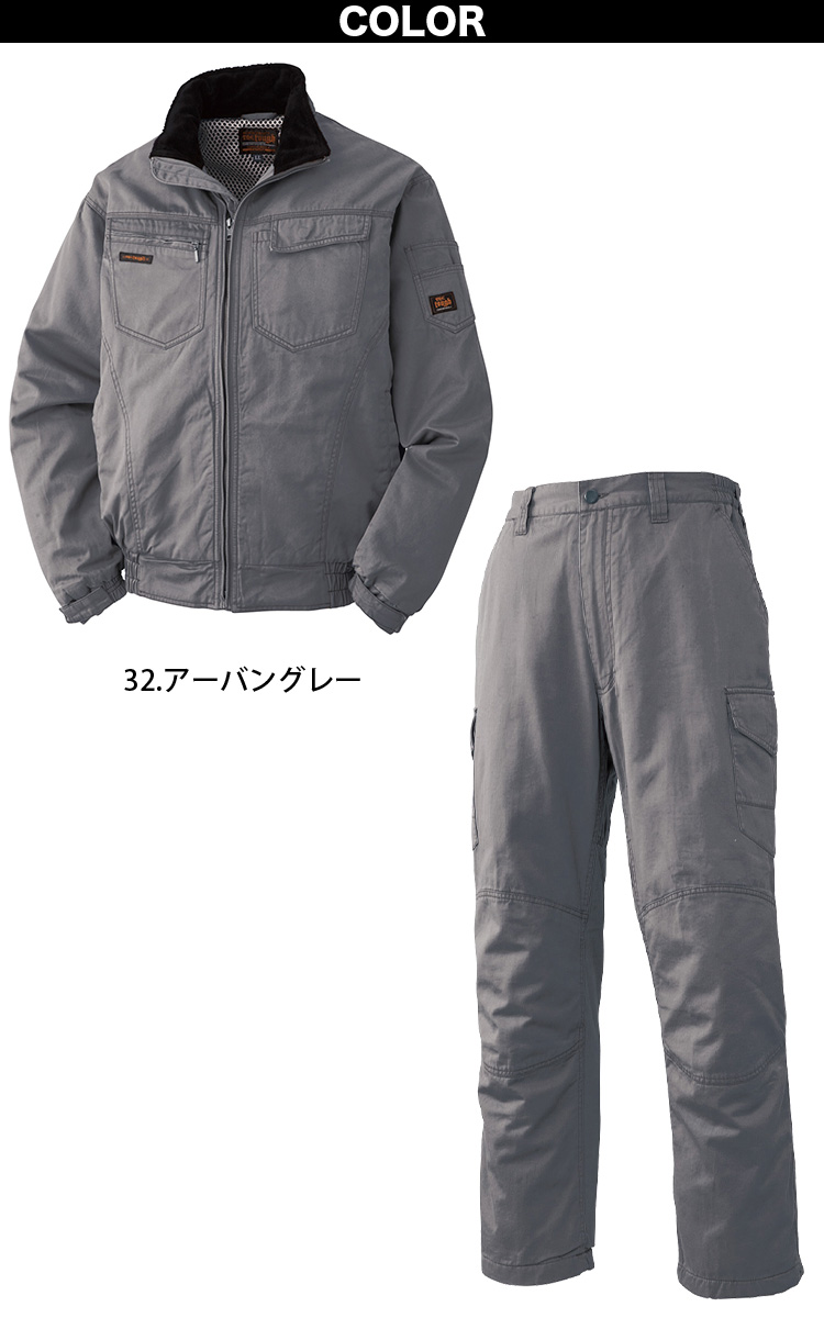 ブラック　アンド　ホワイト 上下　防寒 自ら発熱するサーモアリーナ防寒防水スーツ上下セット│身近な優れもの