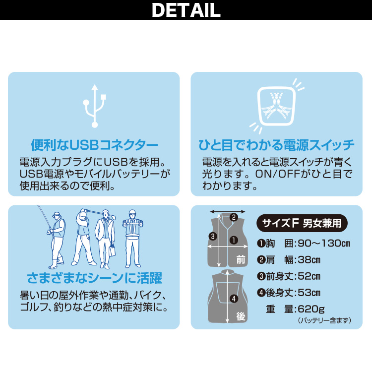 アタックベース 2025年新商品 水冷ベスト 11120 冷水循環システム USB
