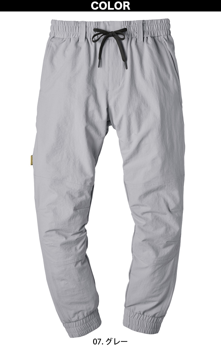 アタックベース HUMMERWストレッチフーディー ジョガーパンツ 上下