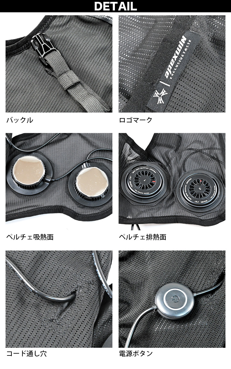 2025年新商品 アタックベース The tough ペルチェ6箇所密着 アイス