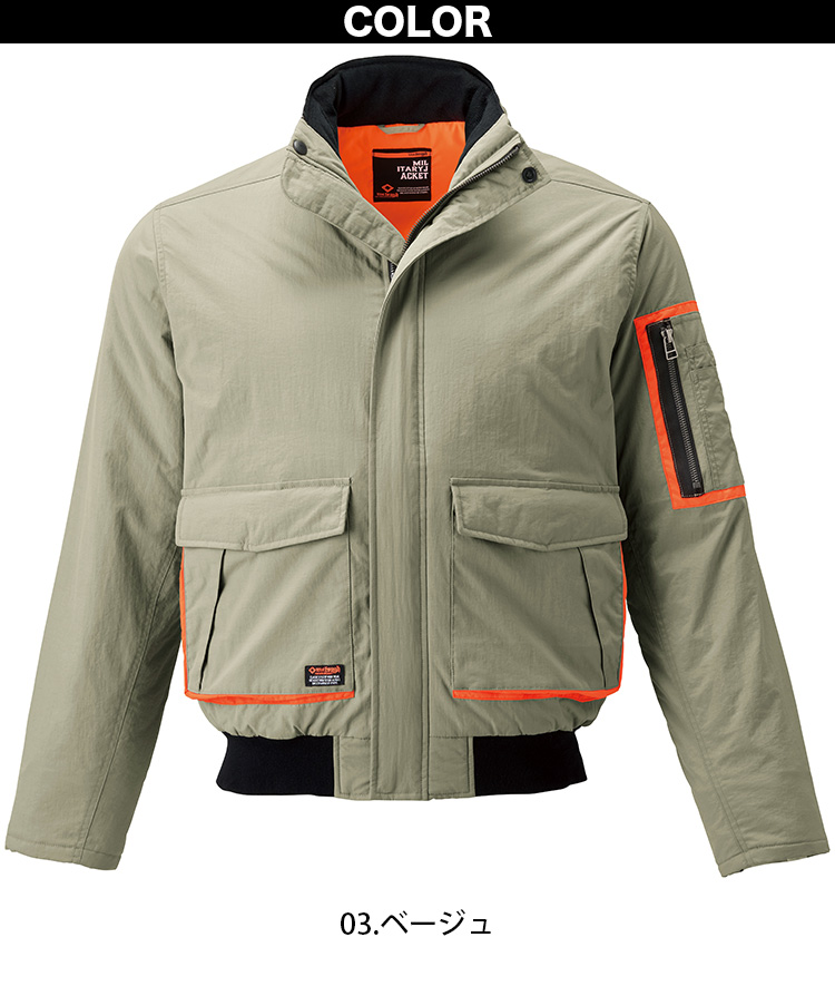 アタックベース ミリタリージャケット 76001 大きいサイズ 4L 5L 保温