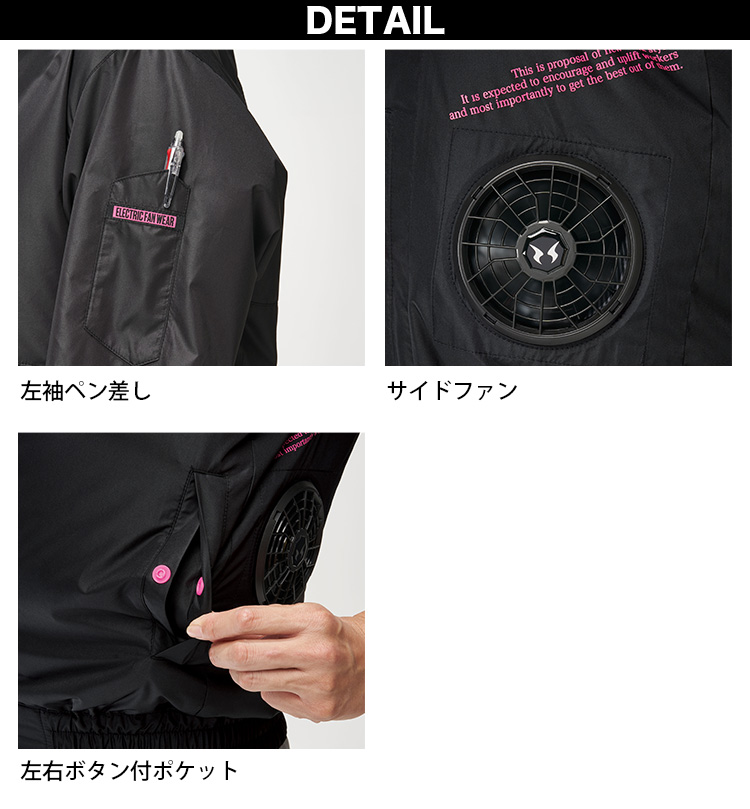 空調風神服チタン半袖サイドファン仕様 8845 日本製24Vバッテリー