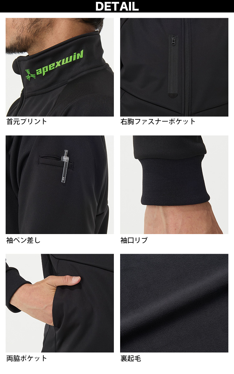 アタックベース ウインドブロックギアジャケット 8911 大きいサイズ 4L