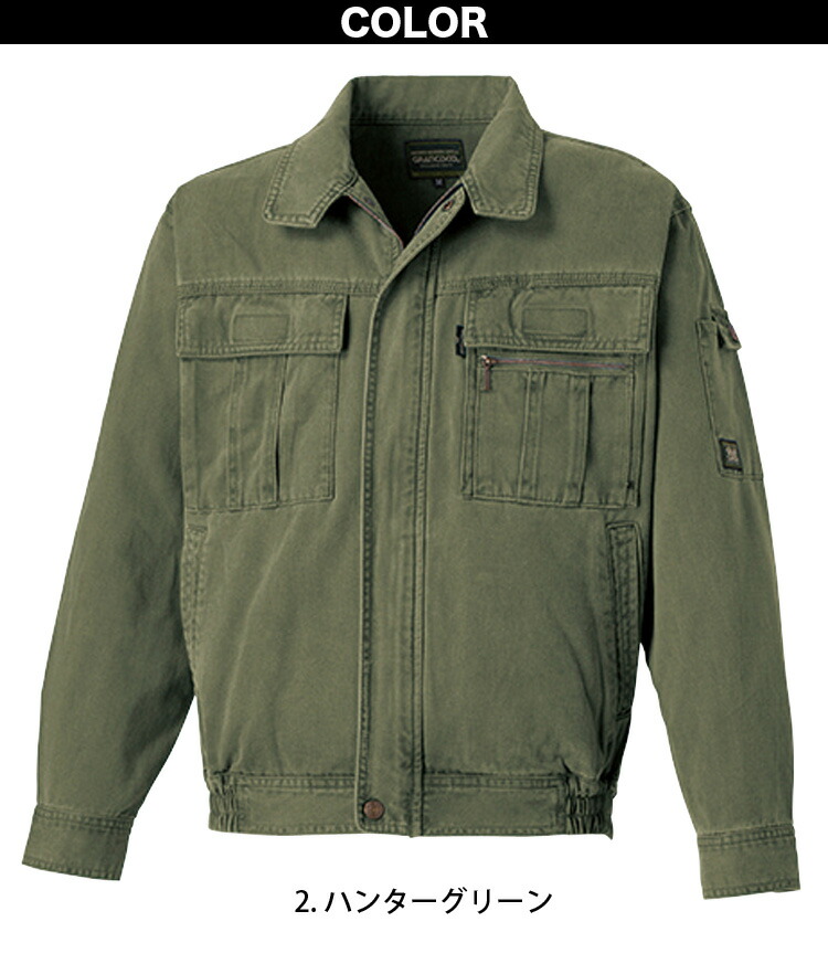 GRANCISCO タカヤ商事 ブルゾン/ツータックパンツ 上下セット GC2000/GC2010 作業着 作業服 作業用 ブルゾン/ ズボン 綿100％ 秋冬 TAKAYA WORK WEAR GRANCISCO タカヤ商事 ブルゾン/ツータックパンツ