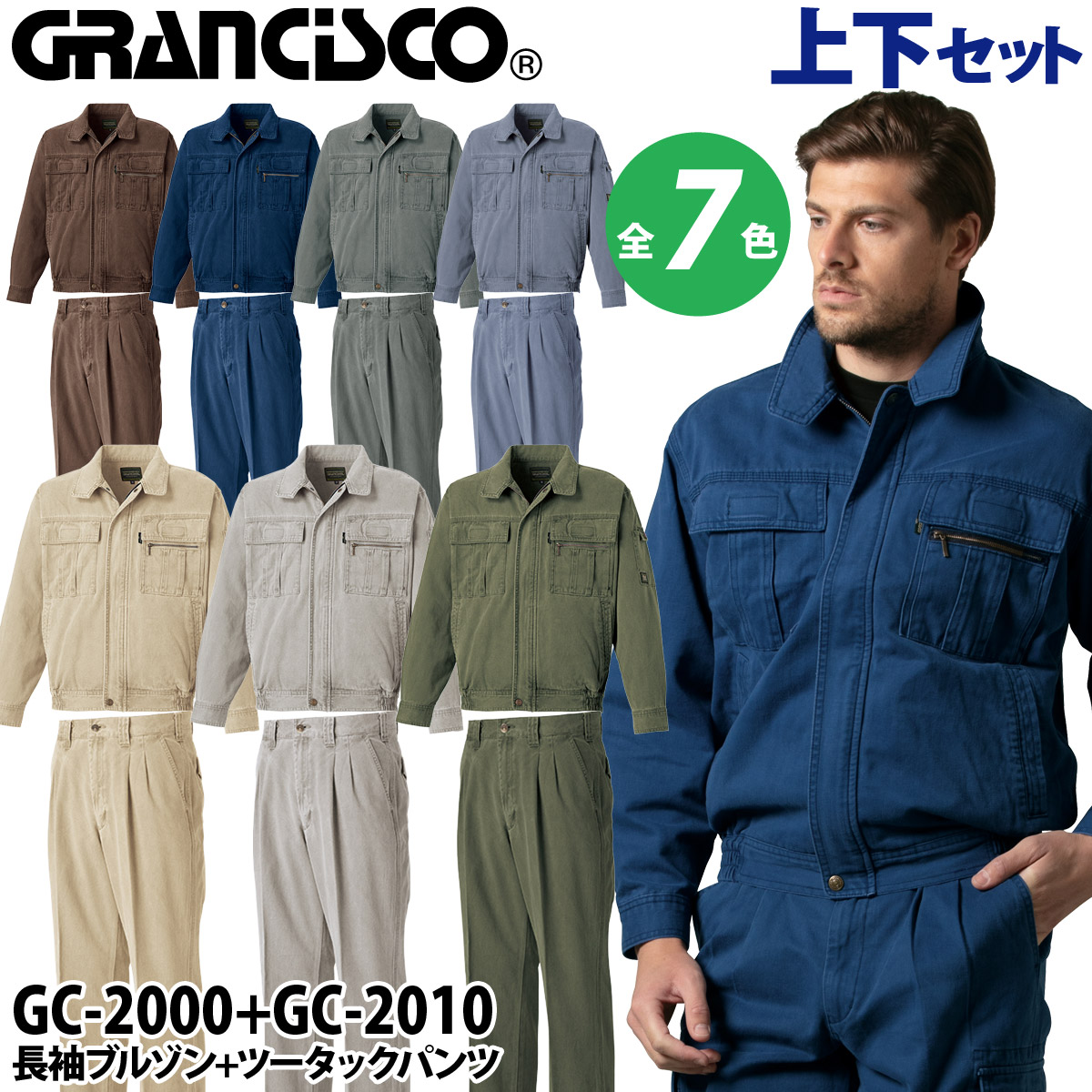 ウェア takagon 028-gc2000-2010-01.jpg