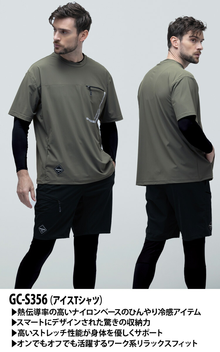 新品未使用MARK & LONAカモフラ柄ストレッチリラックスフィットシャツXL TAKAYA WORK WEAR TAKAYA アイスTシャツ GC-S356 限定品 冷感 半袖