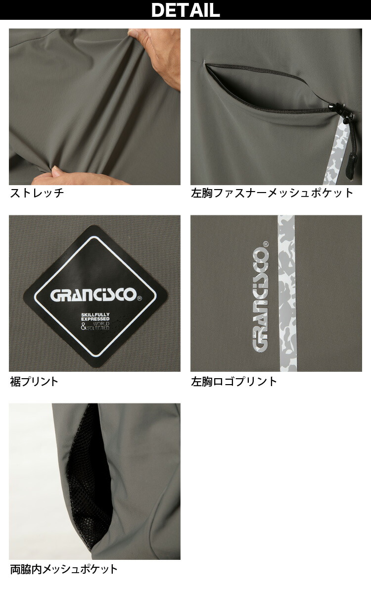 TAKAYA WORK WEAR TAKAYA アイスTシャツ GC-S356 限定品 冷感 半袖