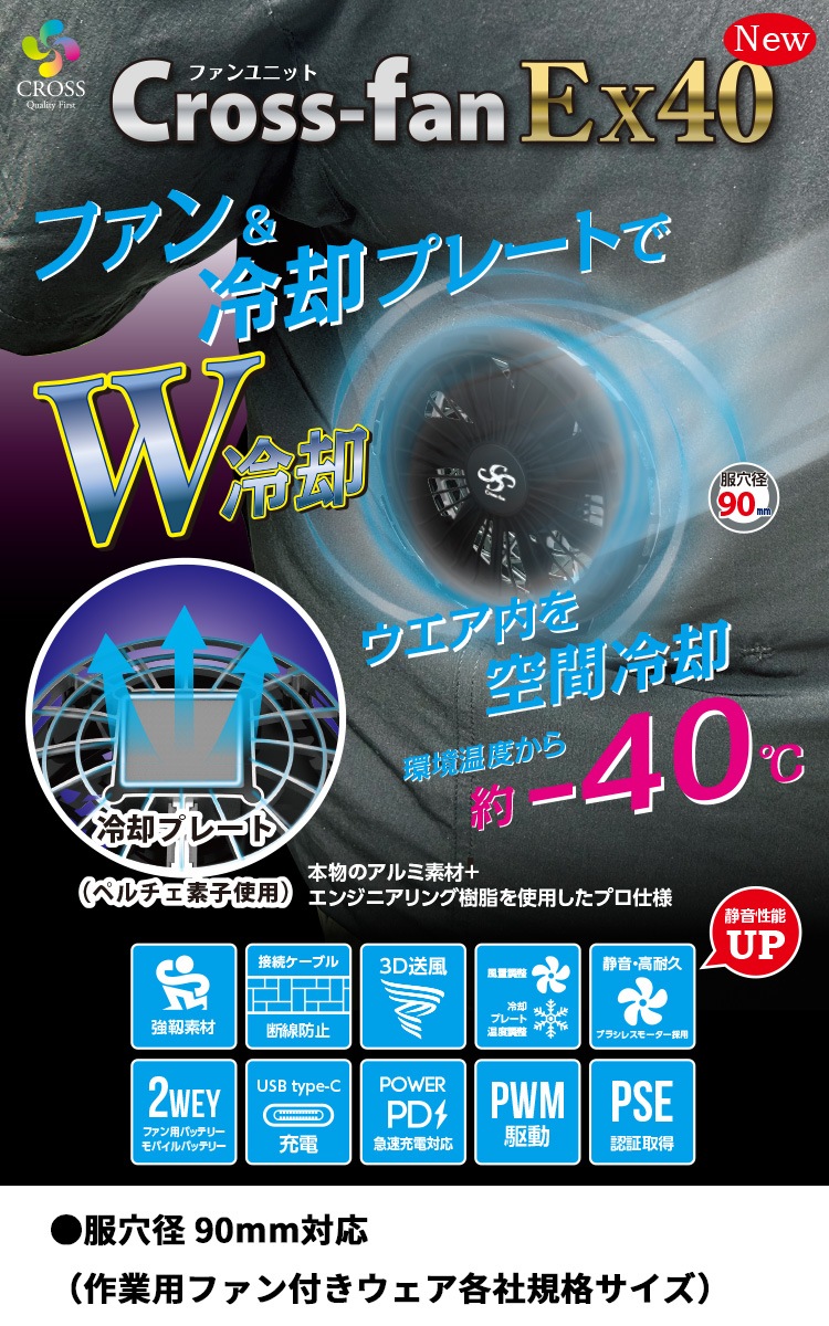 BURTLE cross-fan Ex40 ファンベスト 楽天市場】【マラソン期間2%OFFクーポン11日1時まで】【2025年