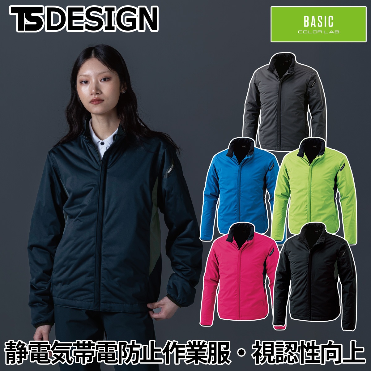 TS DESIGN TSデザイン 秋冬 ES防風ストレッチライトウォームジャケット