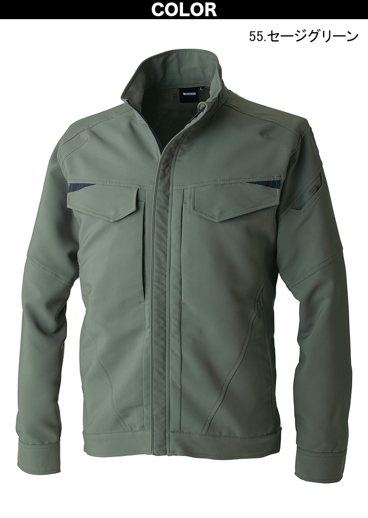 TS DESIGN TSデザイン 秋冬 エコグログランジャケット 7716 ストレッチ