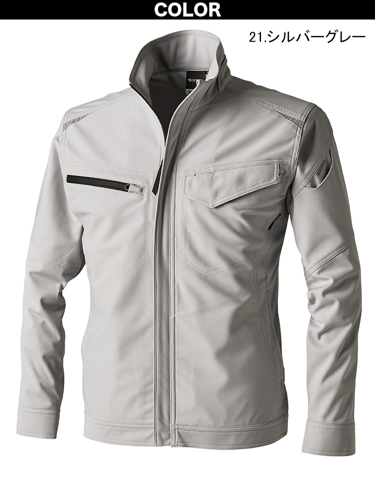 TS DESIGN 2024年秋冬新作 TS Design 84656 ドライテックジャケット