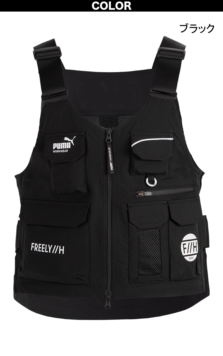 PUMA WORKWEAR WORKWER F//H ワークベスト PW-3012G ヒロミコラボ