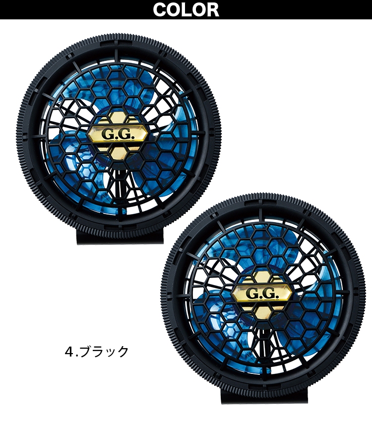 G.G. 空調服 ハイパワーバッテリー ファンセット 20V 桑和/SOWA SOWA（ソーワ） SOWA 18302-18301 EF用バッテリー/ハイパワーファン