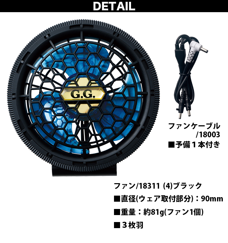 SOWA（ソーワ） SOWA 18302-18301 EF用バッテリー/ハイパワーファン