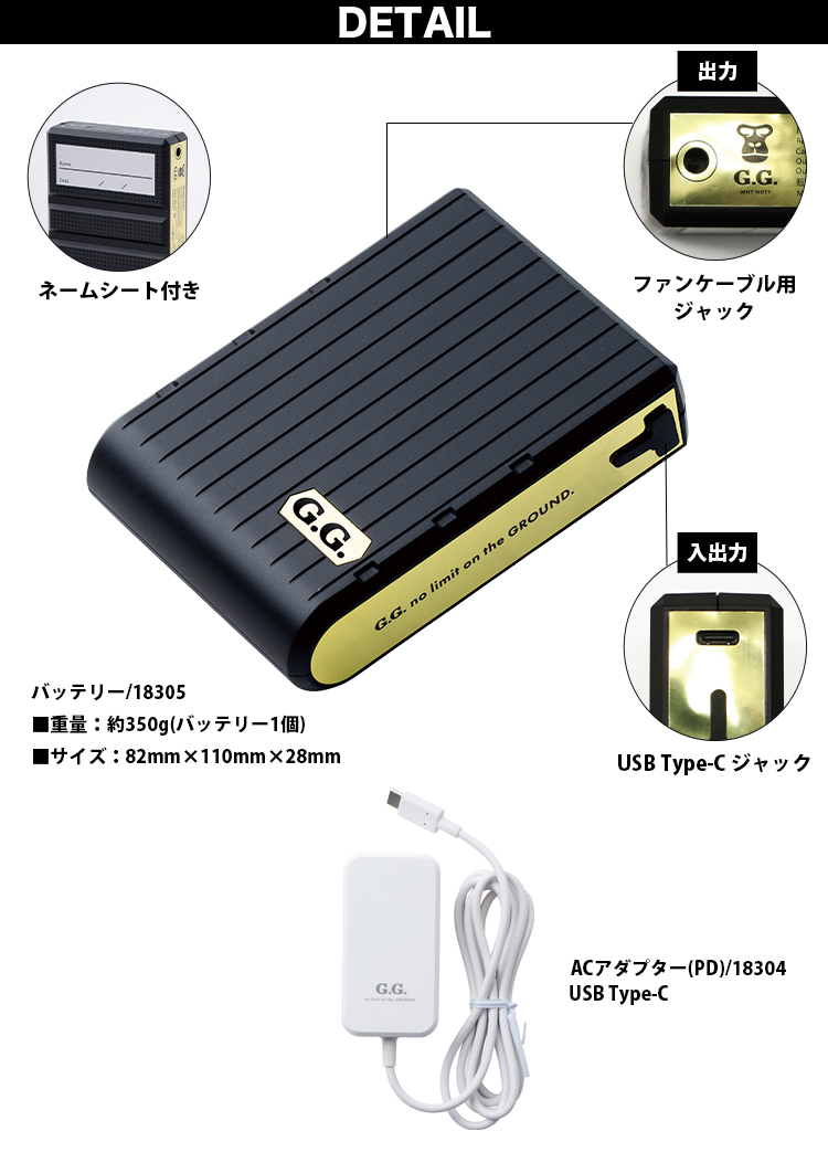 SOWA（ソーワ） SOWA 18302-18301 EF用バッテリー/ハイパワーファン
