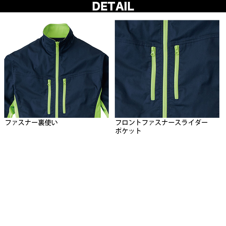 サンディスク SUNDISK 長袖ツナギ SD8200 4L〜B3L 大きいサイズ