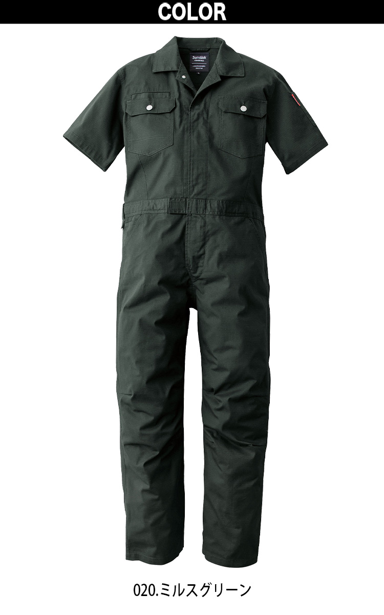 サンディスク SUNDISK 半袖ツナギ SD8310 S〜3L ストレッチリップス