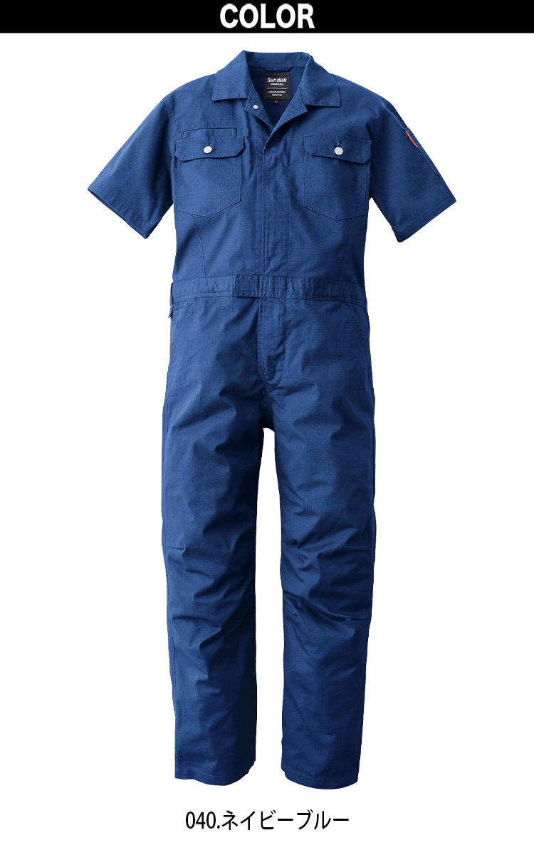 サンディスク SUNDISK 半袖ツナギ SD8310 S〜3L ストレッチリップス