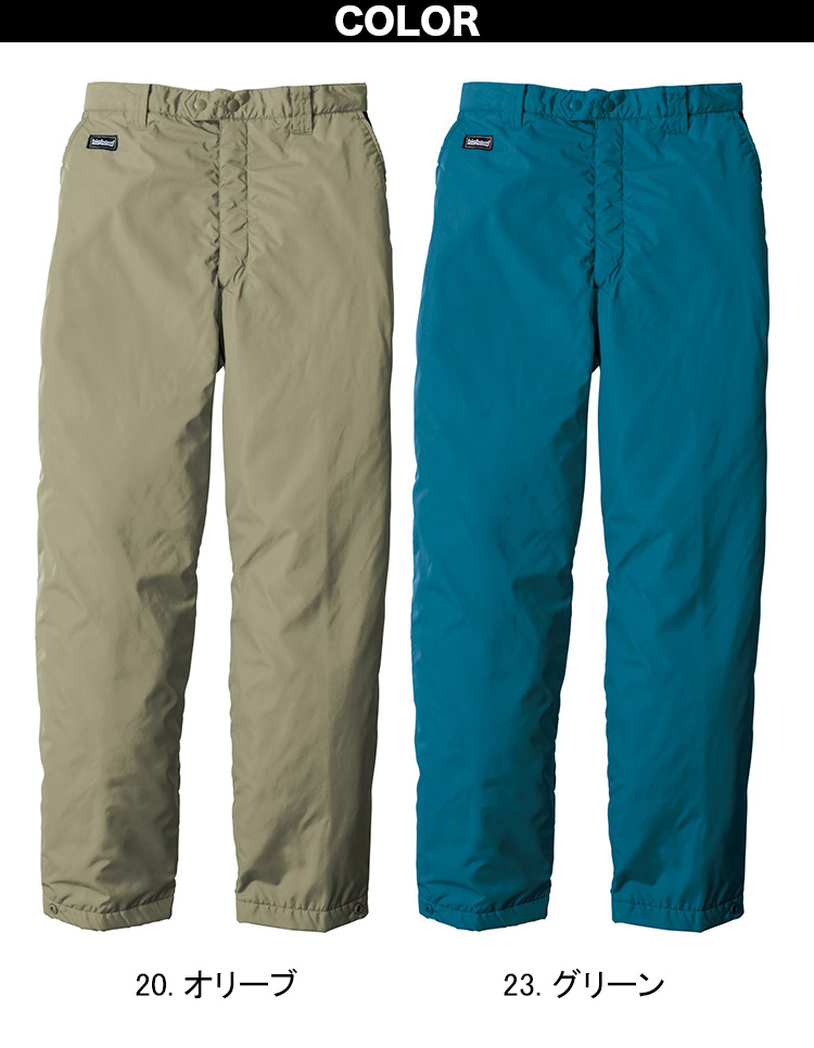 bigborn（ビッグボーン） 防寒パンツ 撥水 軽量 保湿性 国産 裏アルミ