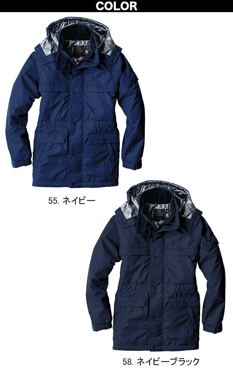 bigborn（ビッグボーン） 防寒コート 軽量 裏アルミ 8385 4L 5L 大きい